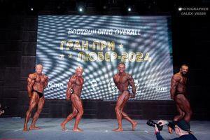 BODYBUILDING OVERALL